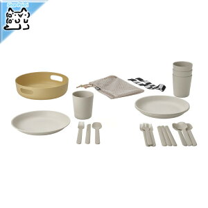 y IKEA - CPA -zMARULK -}[N- sNjbNZbg 21_ ~bNXJ[ (305.945.04)