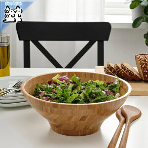 y IKEA - CPA -zGRONSAKER -O[TbP- T[rO{E | 28 cm (404.857.31)