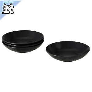 【 IKEA - イケア -】FARGKLAR - フェルグクラー - 深皿 マット ダークグレー 23 cm 4 ピース (604.793.81)