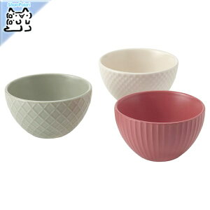 【 IKEA - イケア -】KEJSERLIG - シェイセルリグ - ボウル ミックスカラー 10 cm 3 ピース (805.114.98)