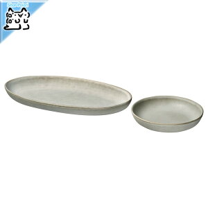 【 IKEA - イケア -】STOCKHOLM 2025 -ストックホルム 2025- サービングプレート2個セット グレー (705.924.28)