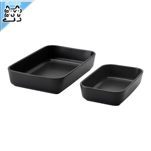 【 IKEA - イケア -】LYCKAD -リッカード- 耐熱皿2点セット ダークグレー (804.644.30)