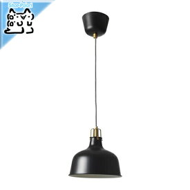 【IKEA -イケア-】RANARP -ラーナルプ- ペンダントランプ ブラック 23 cm (003.995.61)