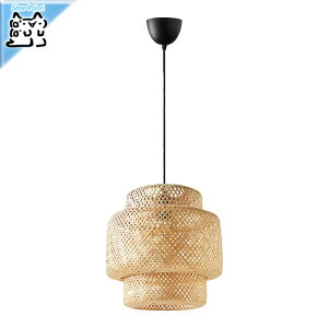 y IKEA - CPA -zSINNERLIG -XBlO- y_gv |/nhCh 27 cm (005.158.67)