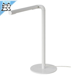 【IKEA -イケア-】BACKLUNDA -バックルンダ- LEDワークランプ ホワイト 35cm (103.456.95)