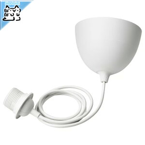 �y IKEA - �C�P�A -�zHAVSDJUP -�n�[���X���[�v- �R�[�h�Z�b�g �z���C�g 1.2 m (405.932.50)