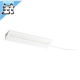【IKEA -イケア-】SLAGSIDA -スラグシダ- LEDワークトップ照明 ホワイト 40 cm (904.000.65)