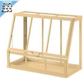 【IKEA -イケア-】AKERBAR -オーケルベール- 温室 室内/屋外用 イエロー 45 cm (805.607.85)