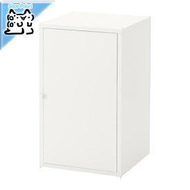 【IKEA Original】HALLAN -ヘッラン- キャビネット ロッカー ホワイト 45x75 cm