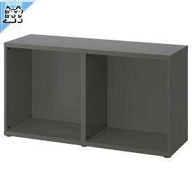 【IKEA -イケア-】BESTA - ベストー - シェルフ テレビ台 フレーム ダークグレー 120x40x64 cm (105.385.90)