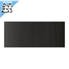 【IKEA -イケア-】LAPPVIKEN -ラップヴィーケン- 引き出し前部 ブラックブラウン 60x26 cm (202.916.73)