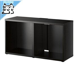 【IKEA -イケア-】BESTA -ベストー- シェルフ テレビ台 フレーム ブラック ブラウン 120x40x64 cm (202.998.86)