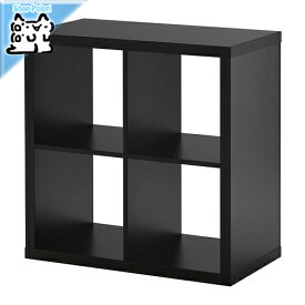 【IKEA -イケア-】KALLAX -カラックス- シェルフユニット ブラックブラウン 77x77 cm (503.518.92)