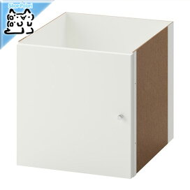 IKEA - イケア -】FLYSTA -フリスタ- 収納 棚 シェルフユニット 