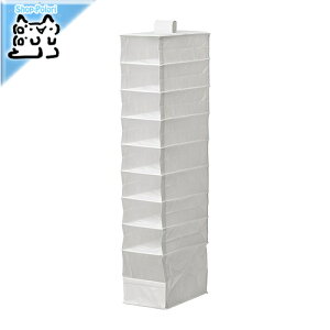 【 IKEA - イケア -】SKUBB -スクッブ- ハンガーラック収納 9段 ホワイト 22x34x120 cm (701.798.86)