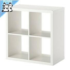 IKEA - イケア -】FLYSTA -フリスタ- 収納 棚 シェルフユニット 