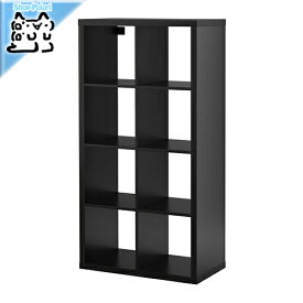 【IKEA -イケア-】KALLAX -カラックス- シェルフユニット ブラックブラウン 77x147 cm (703.518.91)