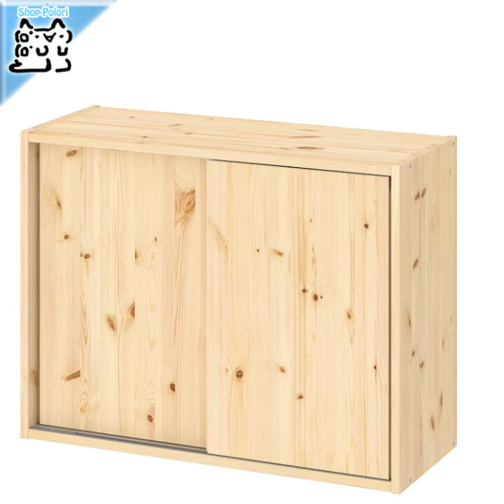 楽天市場】【 IKEA - イケア -】IVAR -イーヴァル- キャビネット 