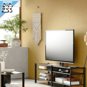 y IKEA - CPA -zJATTESTA -CFbeX^- er ubN 160x40x49 cm (705.146.09)