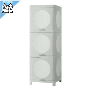 y IKEA - CPA -zIVOSJON -CH[V[- Lrlbg t O[ 33x34x99 cm (705.731.75)