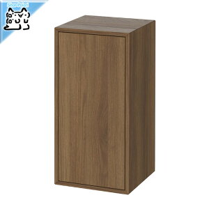 【 IKEA - イケア -】EKET -エーケト- 書棚 本棚 ウォールキャビネット 扉 棚板1付き ブラウン/ウォールナット調 35x35x70 cm (805.745.89)