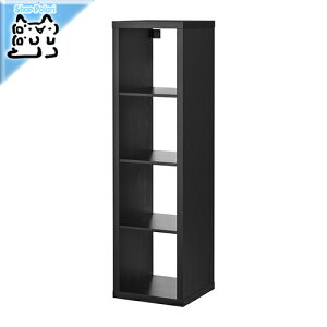 y IKEA - CPA -zKALLAX -JbNX- VFtjbg ubNuE 42x147 cm (903.518.90)