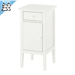 y IKEA - CPA -zGULLABERG -Ox- TChe[u o1it hAt/zCg 38x40x75 cm (905.617.65)