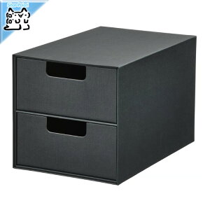 【 IKEA - イケア -】FJADERHARV -フィェデルハルヴ- ミニチェスト(引き出し×2) チャコール 16x25 cm (505.969.17)