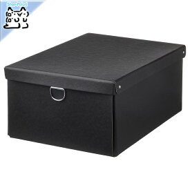 【IKEA -イケア-】NIMM -ニーム- 収納ボックス ふた付き ブラック 25x35x15 cm (605.181.70)