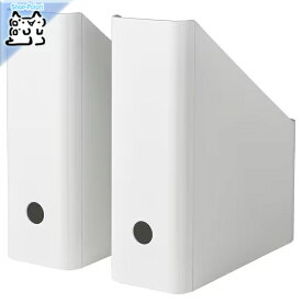 【IKEA -イケア-】KUGGIS -クッギス- マガジンファイル ホワイト 2 ピース (805.153.35)