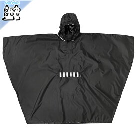 【 IKEA - イケア -】SALTSTEN -サルトステン- レインポンチョ 105 cm (305.283.64)