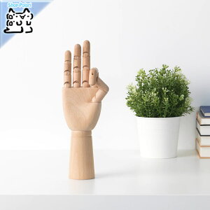【 IKEA - イケア -】HANDSKALAD -ハンドスカラド- デコレーション 手 ナチュラル 30 cm (604.633.42)