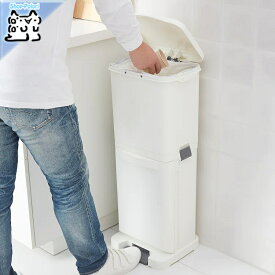 【IKEA -イケア-】GORBRA -ヨーブラ- ペダル式ゴミ箱40 L (004.910.36)