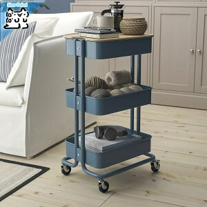 y IKEA - CPA -zRASKOG -[XRO- Lb`S oXS O[u[ 35x45x77cm VFt (405.867.87)
