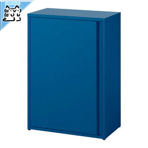 y IKEA - CPA -zSUNDS? -Xh\[- Lrlbg _[Nu[ Op/ 60x35x86 cm (505.841.89)