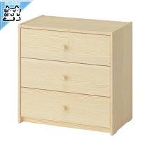 楽天市場】ikea チェスト（奥行（cm）30 ～ 39.9）（収納家具 