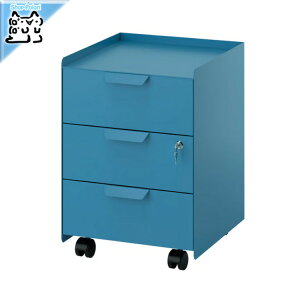 IKEA �C�P�A TROTTEN �g���b�e�� �L���r�l�b�g �����o�����j�b�g�i�����o��×3�j �L���X�^�[�t�� �u���[ 40x56x47 cm (906.196.72)