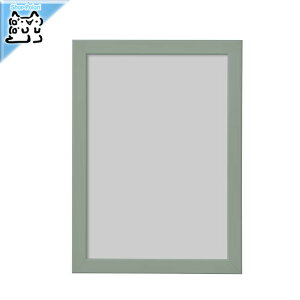 y IKEA - CPA -zFISKBO -tBXN{[- t[ CgO[O[ 21x30 cm (105.849.16)
