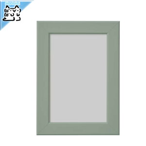 y IKEA - CPA -zFISKBO -tBXN{[- ʐ^t[ t[ CgO[O[ 10x15 cm (205.849.11)