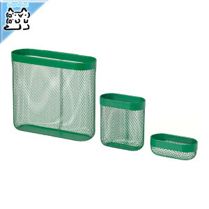 【 IKEA - イケア -】SKADIS -スコーディス- 収納バスケット3個セット 有孔ボード グリーン (205.974.71)