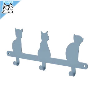 y IKEA - CPA -zBARNDROM -o[h[- mubN mu3t lR 34 cm (605.691.31)