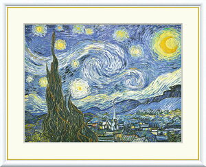 【西洋画・複製画】星月夜 フィンセント・ファン・ゴッホ 61×49.5cm F8サイズ 樹脂製フレーム