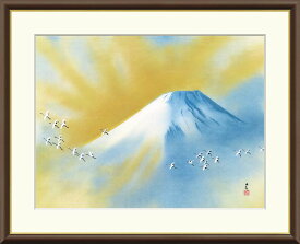 【インテリアアート・複製画】霊峰飛鶴 横山大観 61×49.5cm F8サイズ 樹脂製フレーム