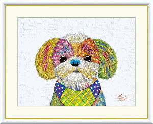 【インテリアアート・複製画】シーズー 山口美咲 61×49.5cm F8サイズ 樹脂製フレーム