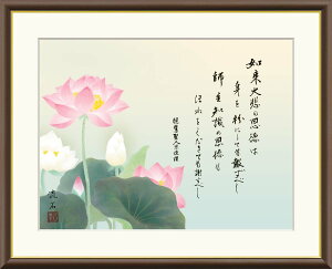 yCeAA[gEz]@ ˓c 61×49.5cm F8TCY t[
