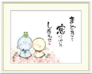 yCeAA[gEz܂ǂđς̂킹 b 42×34cm F4TCY t[