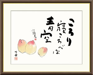 yCeAA[gEz c| 52×42cm F6TCY t[