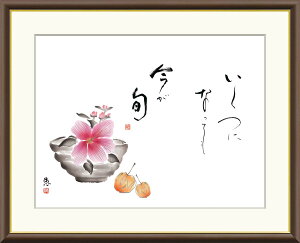 yCeAA[gEz؞ b 42×34cm F4TCY t[