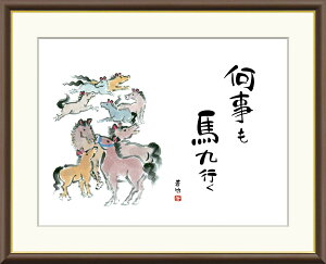 yCeAA[gEz㓪n 䌴| 42×34cm F4TCY t[
