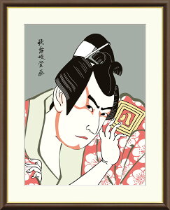 yCeAA[gEzOs씪S̖򉤊 ̕W 61×49.5cm F8TCY t[
